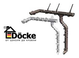Пластиковая водосточная система Docke (Деке) PVC LUX для кровли от 250 м2